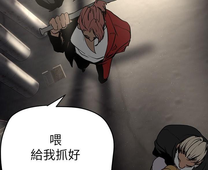 变成你的那一天在线免费观看全集漫画,第259话2图
