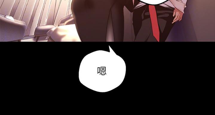 变成你的那一天在线免费观看全集漫画,第180话2图