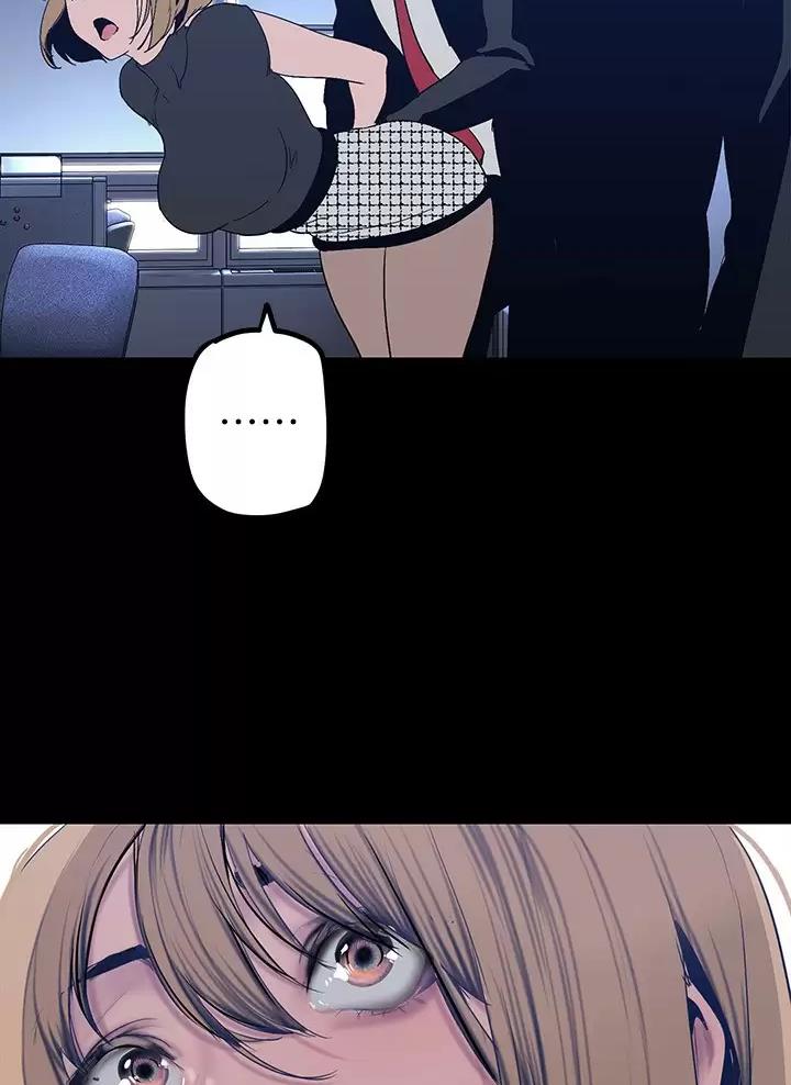 好人如何变成坏人漫画,第283话2图