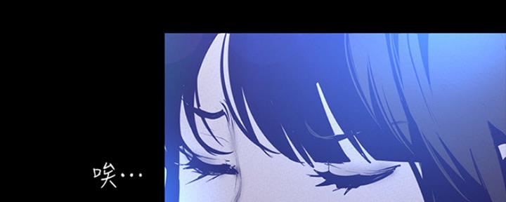 好人如何变成坏人漫画,第203话1图