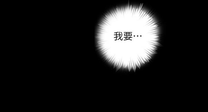 好人如何变成坏人漫画,第192话1图