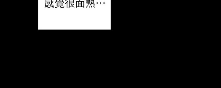 变成你的那一天在线免费观看全集漫画,第195话1图