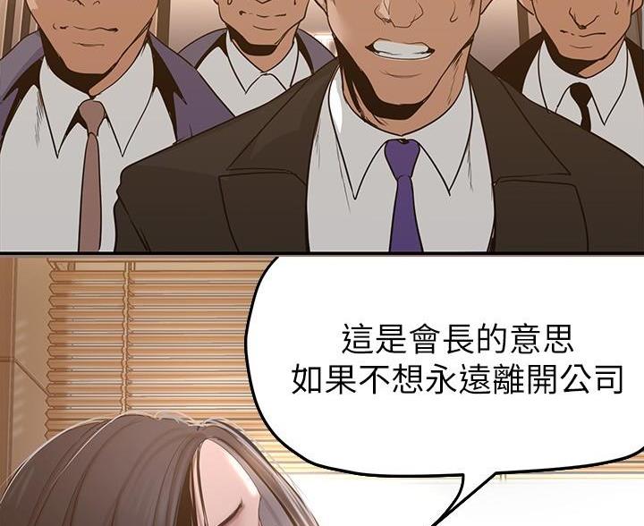 变成你的那一天在线免费观看全集漫画,第264话2图