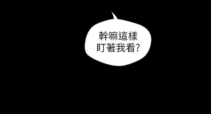 变成坏人韩国漫画在线观看免费漫画,第187话2图