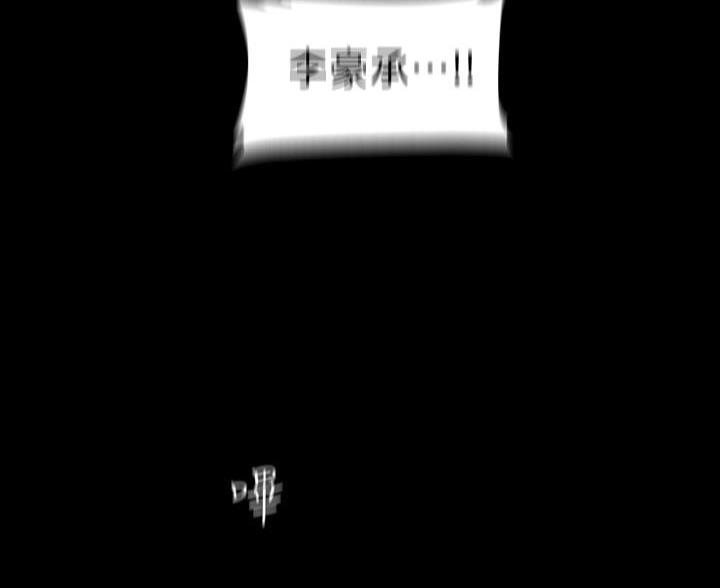变成你的那一天在线免费观看全集漫画,第259话1图