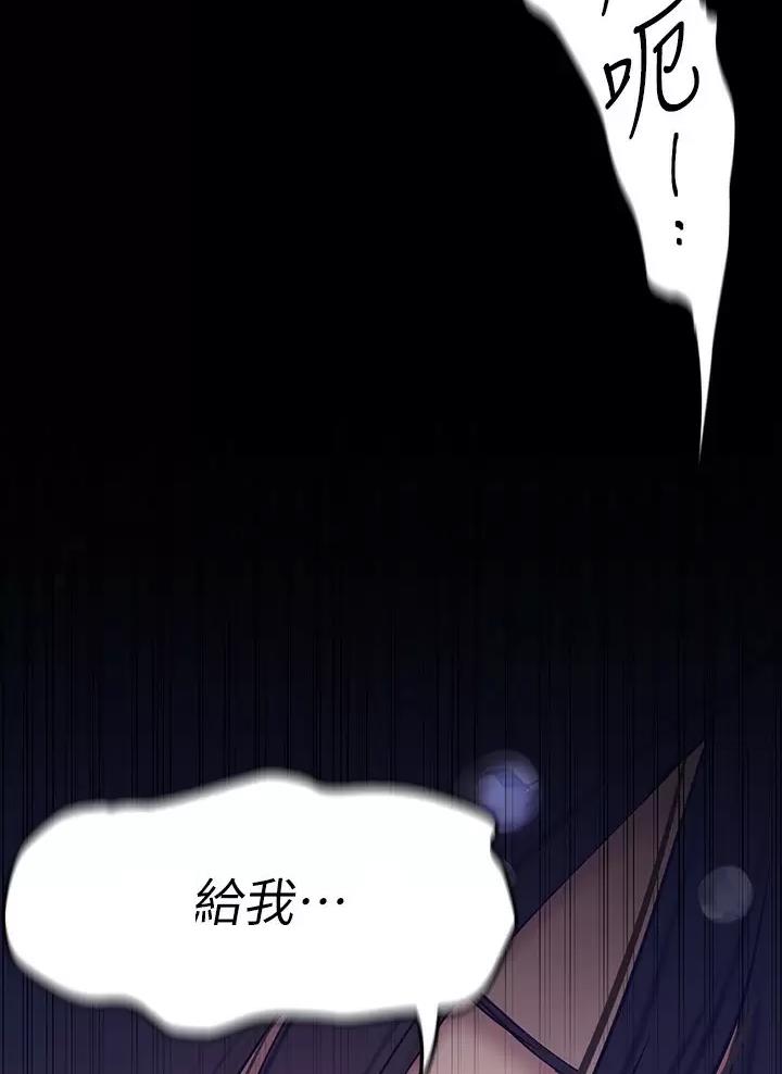 变成你的那一天在线免费观看全集漫画,第275话1图