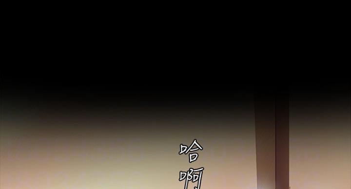 变成你的那一天在线免费观看全集漫画,第187话1图