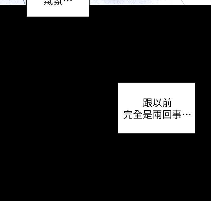 变成你的那一天在线免费观看全集漫画,第177话2图