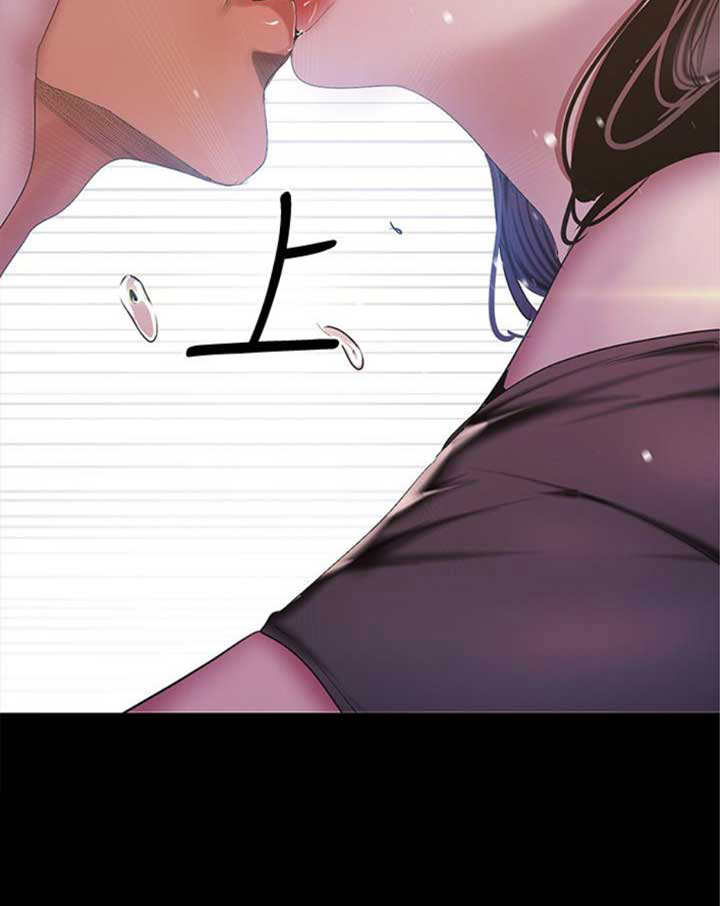 好人如何变成坏人漫画,第173话1图