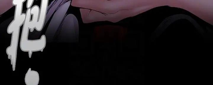 变成你的那一天在线免费观看全集漫画,第221话2图