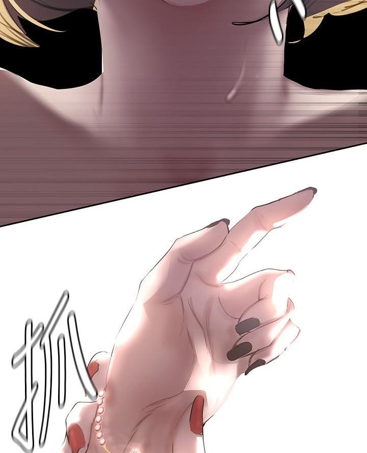 好人如何变成坏人漫画,第234话1图