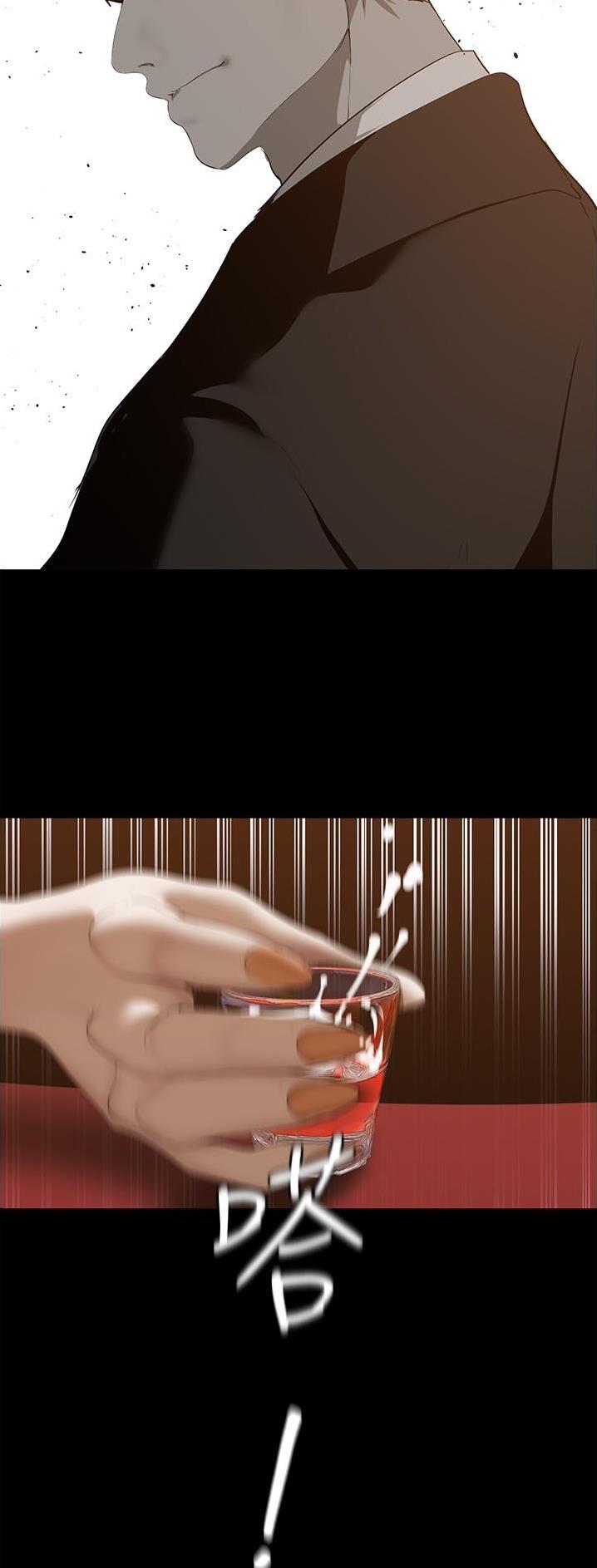 好人如何变成坏人漫画,第308话1图