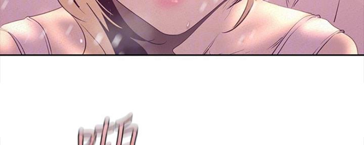 好人如何变成坏人漫画,第201话2图