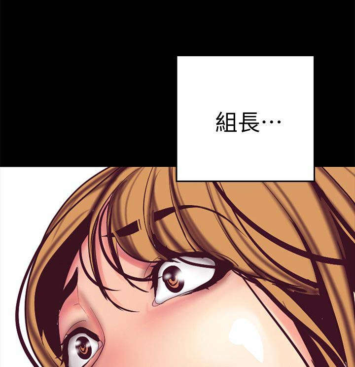 变成你的那一天在线免费观看全集漫画,第27话2图