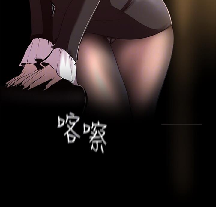 变成你的那一天在线免费观看全集漫画,第178话1图
