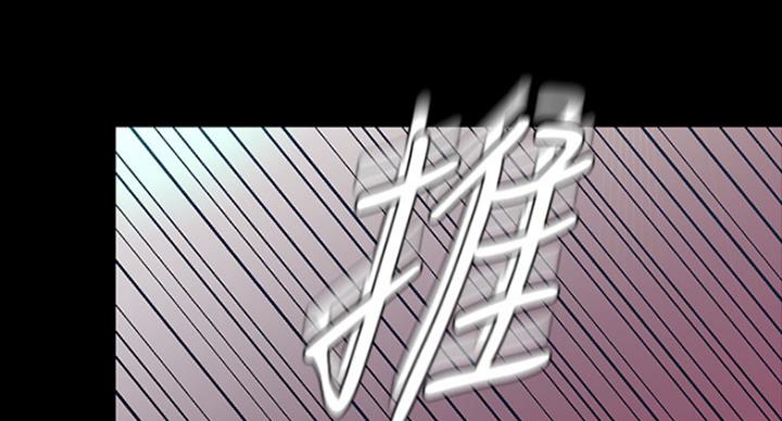 好人如何变成坏人漫画,第182话2图