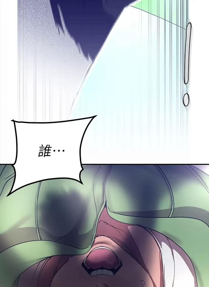 变成你的那一天在线免费观看全集漫画,第277话1图