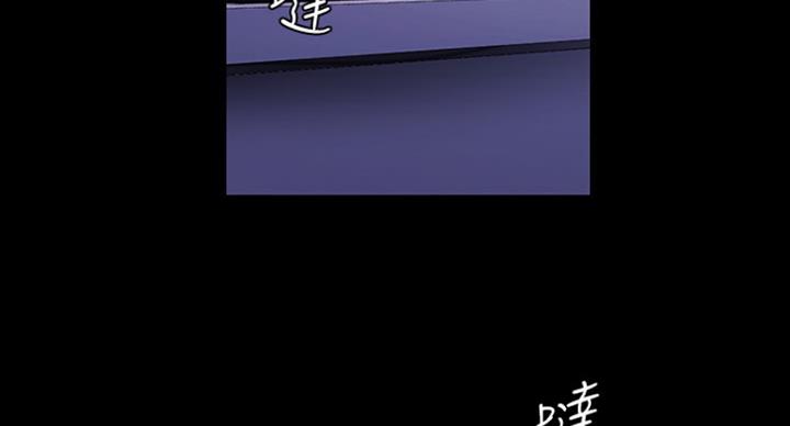 变形金刚漫画,第186话2图