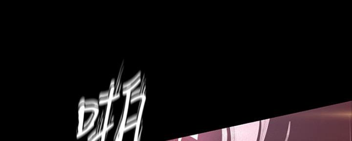 好人如何变成坏人漫画,第209话2图