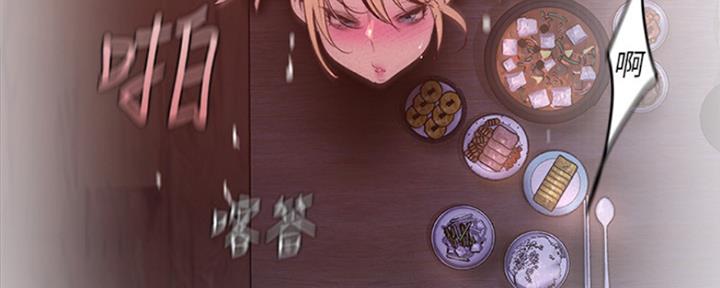 变成你的那一天在线免费观看全集漫画,第201话1图
