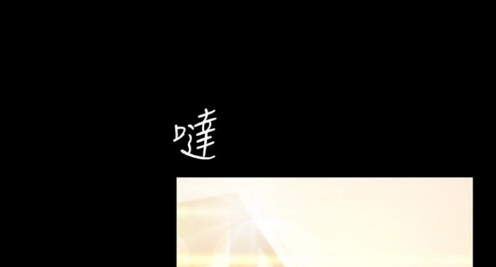变成你的那一天在线免费观看全集漫画,第180话2图