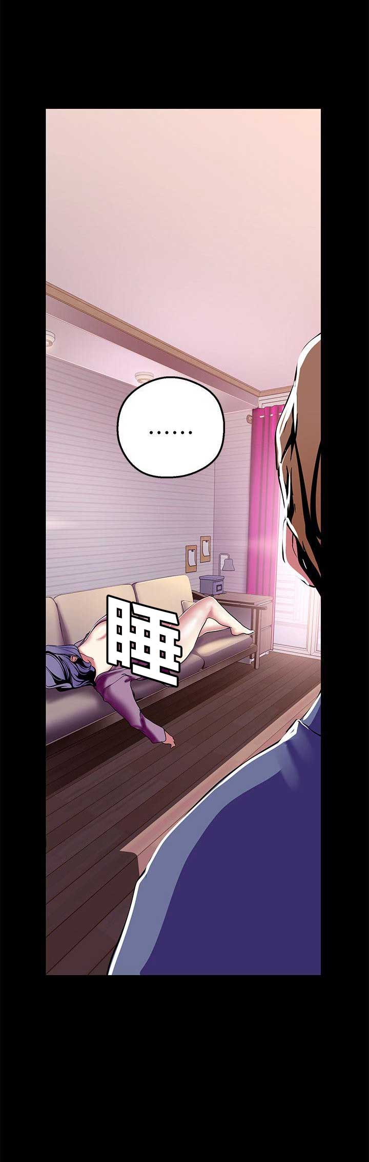 好人如何变成坏人漫画,第40话2图