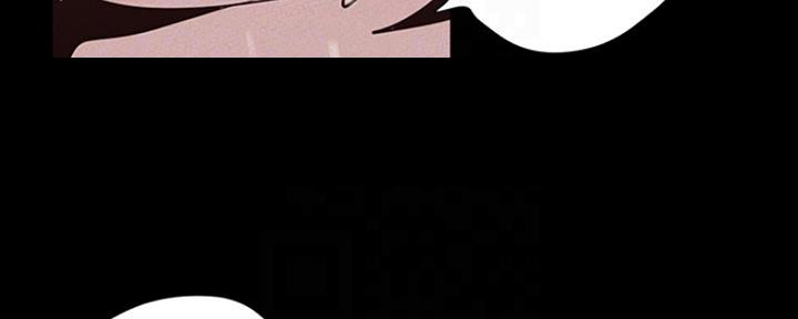 变成坏人漫画,第210话2图