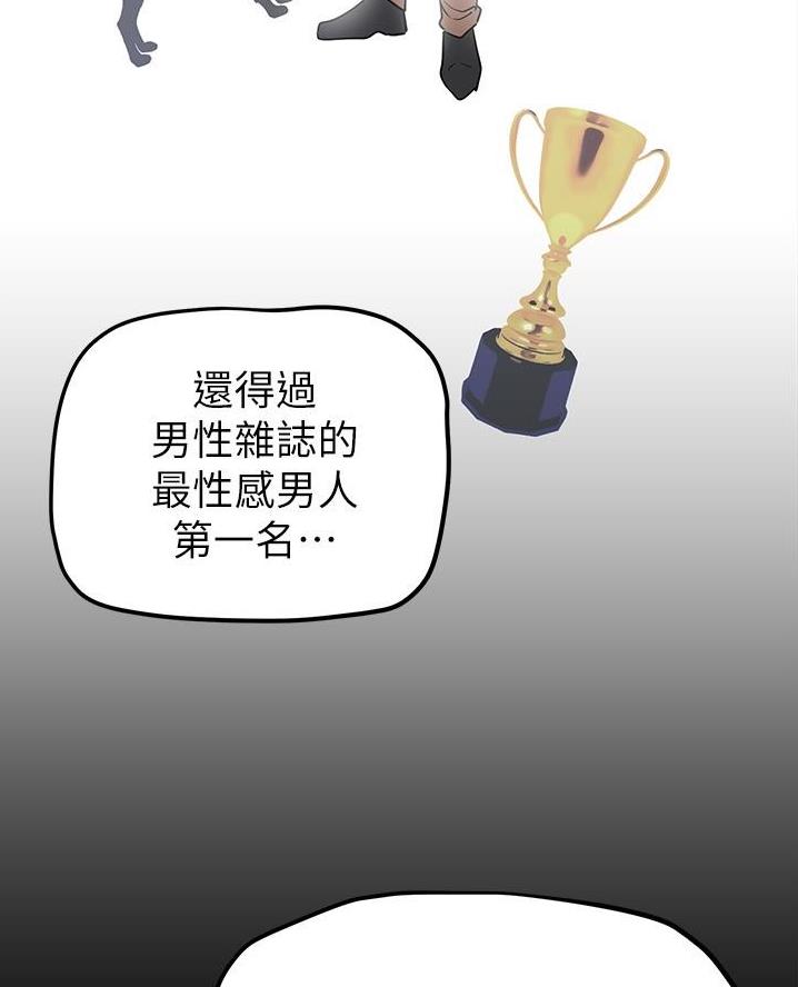 变成你的那一天在线免费观看全集漫画,第273话2图