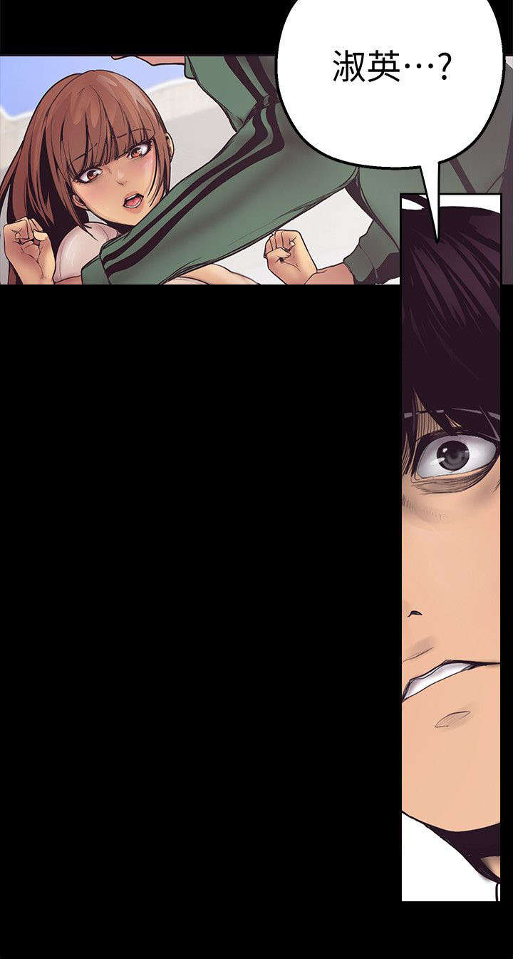 好人如何变成坏人漫画,第4话1图