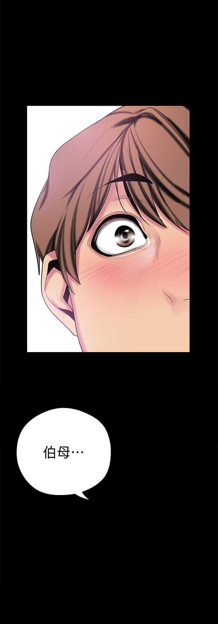 变成你的那一天在线免费观看全集漫画,第40话1图
