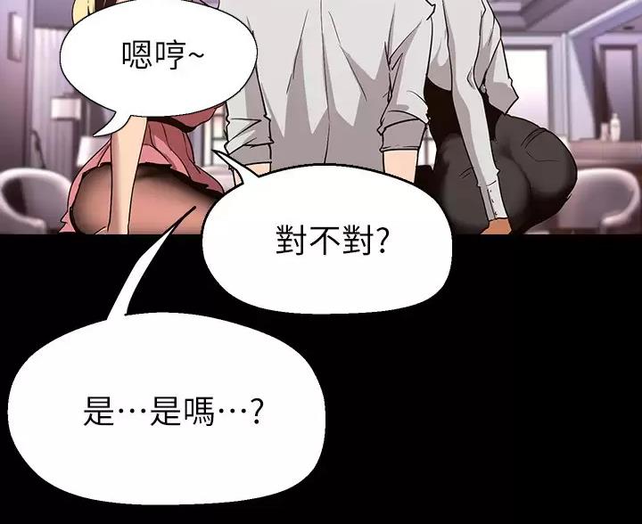 变成你的那一天在线免费观看全集漫画,第268话1图