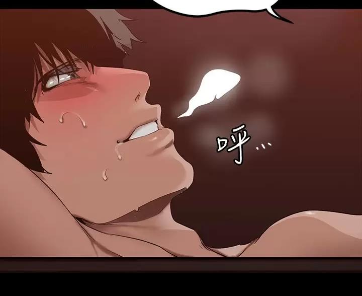 好人如何变成坏人漫画,第269话2图