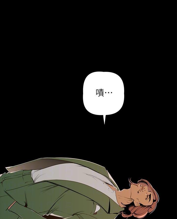 好人如何变成坏人漫画,第248话2图