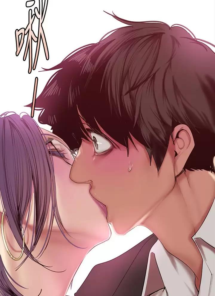 好人如何变成坏人漫画,第279话1图