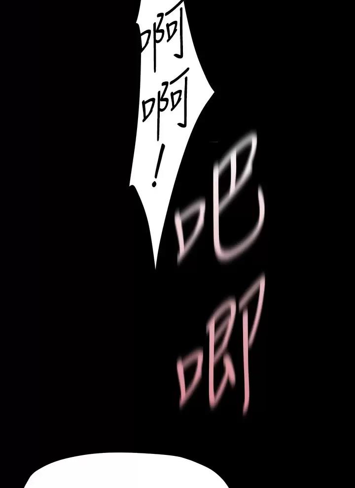 变成你的那一天在线免费观看全集漫画,第281话1图