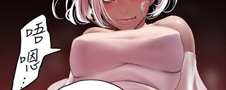 变成你的那一天在线免费观看全集漫画,第230话1图