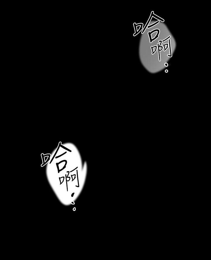 变成你的那一天在线免费观看全集漫画,第233话1图
