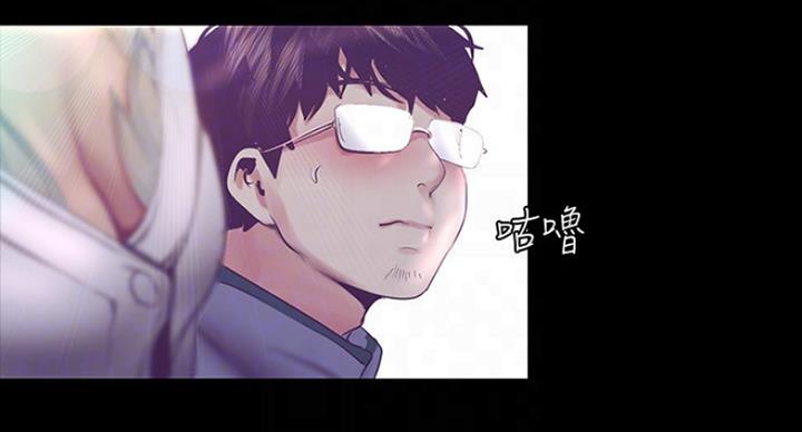 好人如何变成坏人漫画,第185话1图