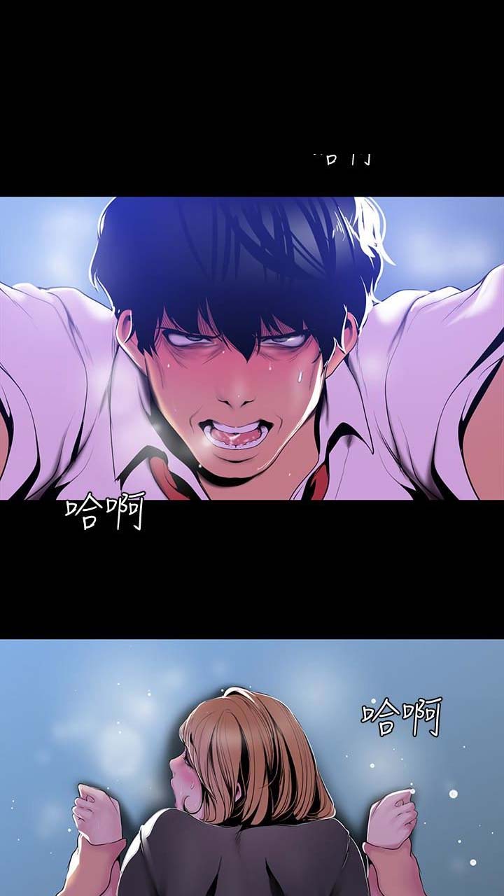 变成你的那一天在线免费观看全集漫画,第101话2图