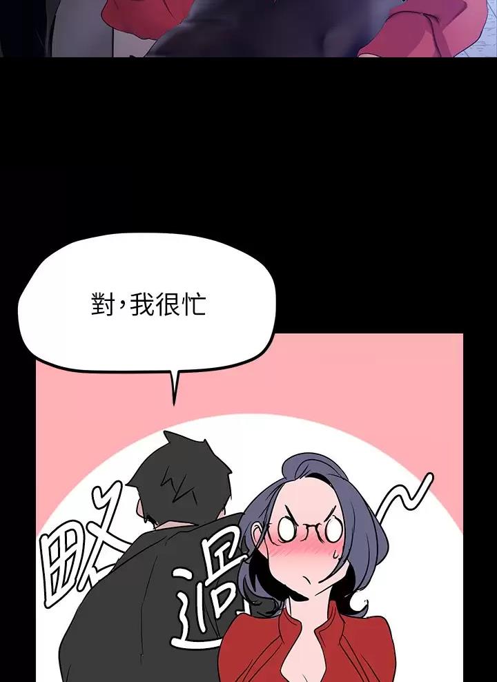 变成你的那一天在线免费观看全集漫画,第277话1图