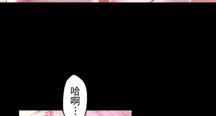 好人如何变成坏人漫画,第188话1图