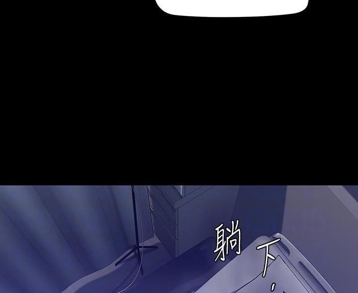 好人如何变成坏人漫画,第262话2图
