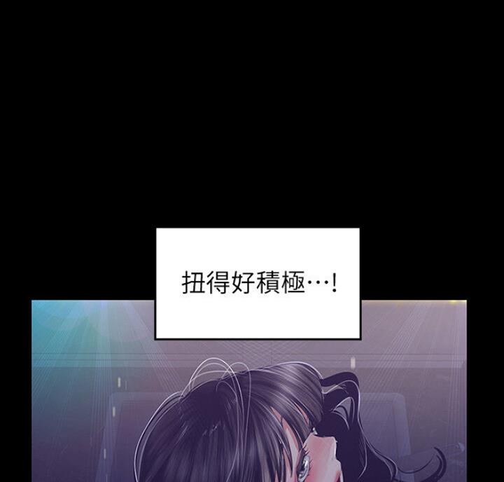 白雪变成坏人漫画,第176话2图