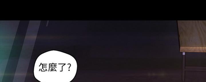 变成坏人漫画,第210话1图
