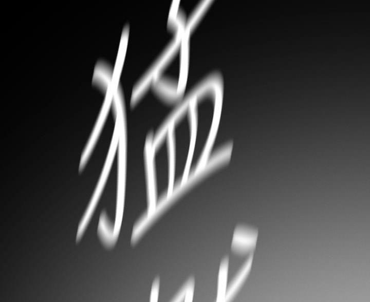 好人如何变成坏人漫画,第257话2图