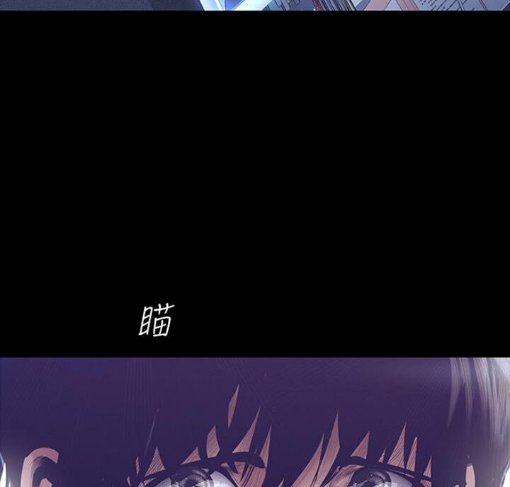 好人如何变成坏人漫画,第177话2图