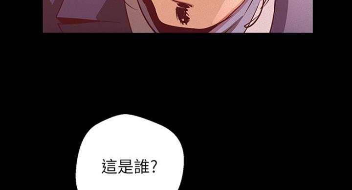 好人如何变成坏人漫画,第193话2图
