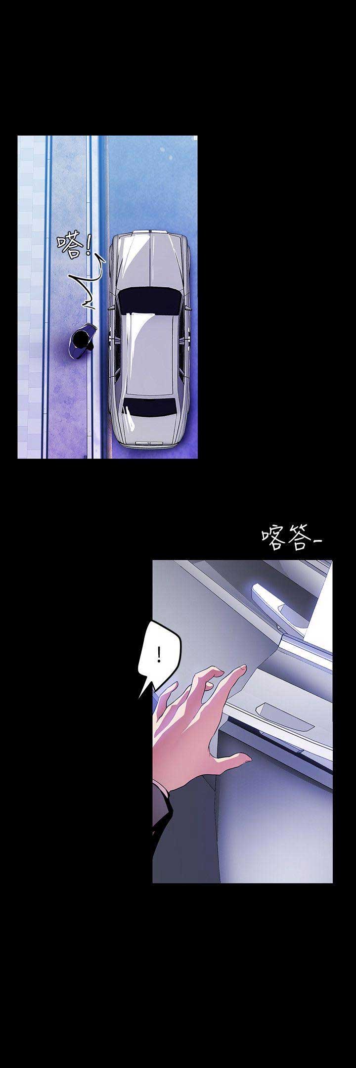 变成坏人韩漫全集免费漫画,第70话2图