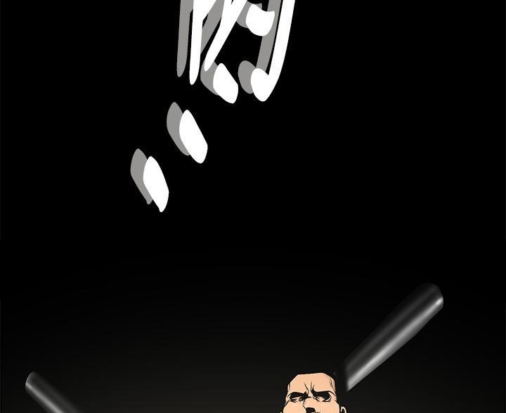 变成你的那一天在线免费观看全集漫画,第258话1图