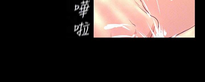 好人如何变成坏人漫画,第200话1图